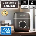 ... compact usb зарядка 5 листов лезвие с гарантией ладонь размер водонепроницаемый круг .. мойка зарядка осталось количество отображать мужской бритва бритва .... маленький размер SAFFRON немедленная уплата 