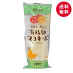 ( ограниченное количество!)mso- flat .. курица. иметь . яйцо майонез 290g без добавок майонез иметь . яйцо приправа тест установка салат dip иметь машина яблоко уксус рекомендация для бытового использования вдоволь 