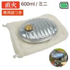 ゆたんぽ 直火 カバー付き 600ml 小型 ミニ 日本製 MY-600A 湯たんぽ お湯 カバー あったかグッズ エコ 省エネ 節電 アウトドア マルカ
