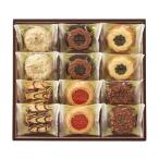 中山製菓 ベイクドクッキー12個 お菓子 ギフト 詰め合わせ 母の日 父の日 スイーツ 洋菓子 詰め合わせ 手土産 クッキー