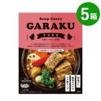 ( товары по специальной цене!) 5 коробка комплект карри retort суп карри свинья. рагу из мяса или рыбы в кубиках Sapporo соус карри в пакете Hokkaido суп карри стерильная упаковка . данный земля карри galakgaraku ограниченное количество 