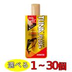 TUNAPLUS+ DHA・EPA プロテインバー 無添加 【1本207円★15本セット】 マグロ 鮪 ツナ アレルギーフリー ツナプラス 赤 常温保存 非常食 たんぱく質 星興産