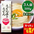 .. предмет производство udon префектура. udon 1 пакет на 300g 3 порции udon .. udon ... udon Kagawa префектура производство . лапша местного производства сохранение еда Special производство кастрюля жарение udon карри udon котел шар udon 
