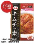  кимчи. элемент [*1 пакет на 380 иен ~]130g мех Cheki mchi Корея ... только простой в виде порошка солености tsukemono сохранение стоимость окраска стоимость не использование цветок .