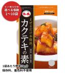  мех che kakteki. элемент [*1 пакет на 380 иен ~]130g кимчи Корея Корея кимчи ...... только простой в виде порошка солености tsukemono сохранение стоимость окраска стоимость не использование цветок . Корея кулинария 