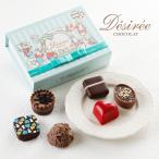  Valentine шоко 2026te жилет - шоколад 6 штук популярный ассортимент [ привилегия ]Y2,000( включая налог ) и больше . покупка . Mini шоко BOX подарок подарок 