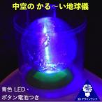 3Dǥ LEDĤ ϵ嵷 ľ 8 cm (ܥӼ 饤ȤĤ 3Dƥꥢ)