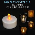 LED¥¥ã¥ó¥É¥ë¥é¥¤¥È ¥¹¥¤¥Ã¥Á¼°¡¡¥Æ¥£¡¼¥é¥¤¥È ¥Æ¡¼¥Ö¥ë¥é¥ó¥× ¤æ¤é¤°²«¿§ ¥Ü¥¿¥óÅÅÃÓ·¿¡¡ËÉºÒ ºÒ³² ÃÏ¿Ì Èó¾ïÍÑ (Á÷ÎÁ120±ß)