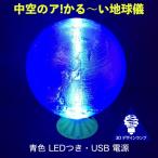 3Dǥ 뤤 LED Ĥ֥!ϵ嵷ľ 8 cm (USB Ÿʥƥꥢ3D )
