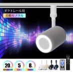 3 шт. комплект динамик рейлинг для Bluetooth подвижный светильник кабель-канал высококачественный звук iPhone Android модный стерео соответствует направляющие для телевизор смартфон бас магазин 