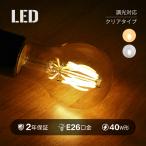 5 комплект LED лампа style свет соответствует лампа цвет днем белый цвет LED филамент лампа 40W форма прозрачный модель стекло E26 прозрачный led лампа retro освещение античный ejison лампочка 
