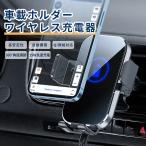 スマホ 充電器-商品画像