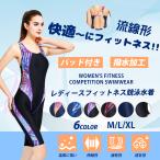 ショッピング水着 競泳水着 レディース 水着 女性用 体型カバー フィットネス水着  競泳用 練習用 スリムデザイン フィットネス パッド付き ワンピース かっこいい スイムウェア