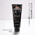  Anna Don na Every цвет уход черный 160g колорирование чёрный белый .annadonna every. покупка 