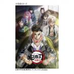 ジグソーパズル300ピース テレビアニメ「鬼滅の刃」柱稽古編 -緊急柱合会議- 300-3131