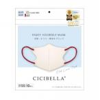 CICIBELLA 3Dマスク ふつうサイズ 10枚入り オールドレースレッド 677-743697-00