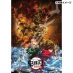 ジグソーパズル 1000ピース 劇場版「鬼滅の刃」無限城編(2) 1000T-557