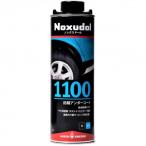  нижний пальто noxudol 1100 чёрный 1L