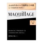 [ Shiseido одобрено магазин ] MAQuillAGE гонг matic powder Lee EX дуб ru10 (re Phil ) 9.3g основа SPF25 PA+++
