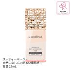 [ Shiseido одобрено магазин ] MAQuillAGE гонг matic s gold сенсор основа NEOn-ti- бежевый 25mL основа под макияж * тоник 