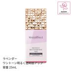 [ Shiseido одобрено магазин ] MAQuillAGE гонг matic s gold сенсор основа NEO лаванда 25mL основа под макияж * тоник 