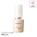 [ Shiseido одобрено магазин ] MAQuillAGE essence жидкий EX soft бежевый 10 24mL день средний для жидкий тоник вентилятор te