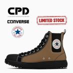 【2025SS限定】CPD コンバース CONVERSE 安全靴 オールスター PS サイドゴア ALLSTAR PS SIDEGORE HI 33701740 紐 JSAA規格 プロスニーカー