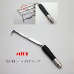 MIKI ハッカー BX1S ロングタイプ Sグリップ