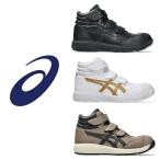 アシックス asics 安全靴 ウィンジョブ CP312 ハイカット ベルト マジック 作業靴 1273A111