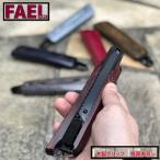 【4個までメール便可】ファエル FAEL カッター FAL 木製 グリップカッター オートロック式 オルファ製 特専 黒刃(大) ウッド調 作業工具