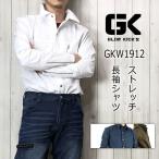 GLOWKICKS グローキックス 作業着 ワークシャツ 立衿シャツ GKW-1912 ストレッチ長袖シャツ 刺し子補強 K-ZOC ケイゾック