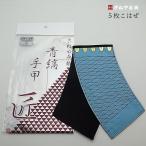 ki.. tabi Indigo dyeing hand .5 sheets . is . less . blue . hand . Takumi middle * large * extra-large 