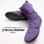 ���Ԍ���y�≮�ʒ��J���[ ���݂�z����S���H�� ���m�T�b�N�X �b��� N4140 ���݂� �{�vJIS�x���A�v �����p�Z�[�t�e�B�����n�ڈ��S�C