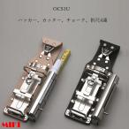 MIKI 三貴 BXハッカーケース ハッカーケース OCS1U-N/OCS1U-B ハッカー/カッター/チョーク(マーカー)/折尺