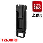 �y�X�����z�^�W�} TAJIMA �X�����Z�t�z���_�[ ���� SF-SHLD �Z�t�z���_�[���x���g�p �X���� �R���x �X�P�[�� ��t���H��z���_�[�p �Z�t��t�x���g�z���_�[