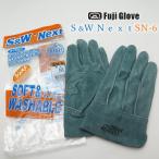 【2双までメール便可】富士グローブ FGC 皮手袋・革手袋 SN6 背縫い SW NEXT S&Wソフト&ウォッシャブル ネクスト 極厚天然革手 M・Lサイズ