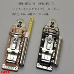 MIKI 三貴 BXハッカーケース ハッカーケース  SPH1P3L-N/SPH1P3L-B ハッカー(ロングタイプ)・カッター・折尺・16mm用マーカー