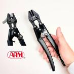 【2個までメール便可】アーム産業 ARM バンセンカッター ミゼットカッターTZC-250 鍛刃解体カッター