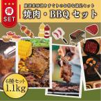  yakiniku комплект (4~5 порции ) 1150g date. .. толщина порез . корова язык корова - lami корова кальби гормон жарение свинья .. курица мясо куриной шеи seseri yakiniku выгода для барбекю ваш заказ 