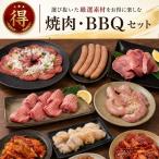 BBQ комплект язык 3 вид еда . сравнение 1560g date. .. сэндай корова .. специализированный магазин жирный тунец корова .. незначительный порез . корова .. свинья .. - lami кальби 9 товар рефрижератор . покупка 