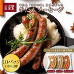  сосиски корова язык ...10 упаковка 3 вида комплект date. ..u внутренний BBQ закуска пиво ... дом .... рефрижератор . покупка супер PayPay праздник 