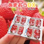  Fukuoka производство Hakata ~.... клубника ~ и т.п. класс DX( Deluxe ) 4 коробка 8 упаковка ввод (1 упаковка примерно 270g) крупный .strawberry