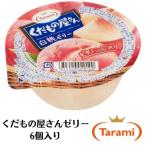 たらみ くだもの屋さん もも ゼリー 160g （1箱 6個入）　ゼリー 御中元 中元 贈答用 中元ギフト 暑中お見舞い 両親 同僚 内祝い お祝い 御祝 お礼 御礼 父の日
