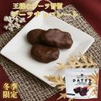 �f�[�c�`���R���[�g 3�� ���l�̃f�[�c�K�� �����s�g�p 45g �~�G���� ��������  �����t�[�Y ��Ȃ� �����s�g�p�h���C�t���[�c ��GI �X�[�p�[�t�[�h �`���`���R