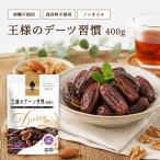  король. te-tsu..400g × 2 пакет большой пакет бесплатная доставка вид вытащенный te-tsu dry te-tsu без добавок сухофрукт вид нет вид нет день .f-z