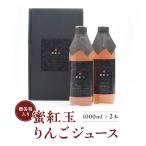 [ подарок для ].. меласса . шар яблоко сок 1000ml 2 шт. входит . включая доставку распорка 100%