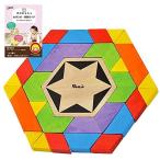 エデュテ限定ガイドブック付き 木のおもちゃ 知育玩具 パズル 積み木 VOILA（ボイラ）カレイドファン 安心 安全 誕生日 3歳 4歳 男