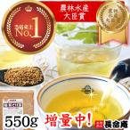 韃靼 そば茶 550g 国産 水出しOK 北海