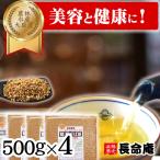 韃靼そば茶 500g×4袋(2kg) 国産 無農薬 特許焙煎（北海道産）伊藤園 採用実績 長命庵