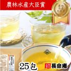 .. соба чай местного производства чайный пакетик 25. Hokkaido производство вода ..OKru подбородок non Cafe in соба чай длина жизнь .. глициния . принятие журнал высокое кровяное давление ознакомление 